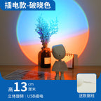 Astronaut Sunset Touch Control LED Night Light